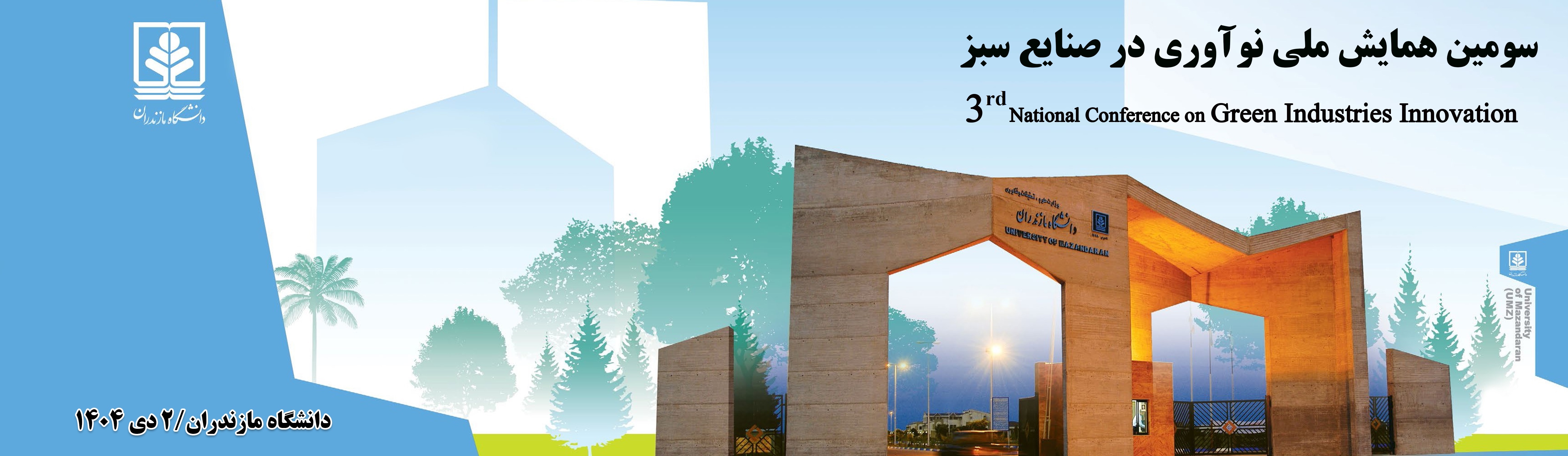 Bootstrap Touch Slider