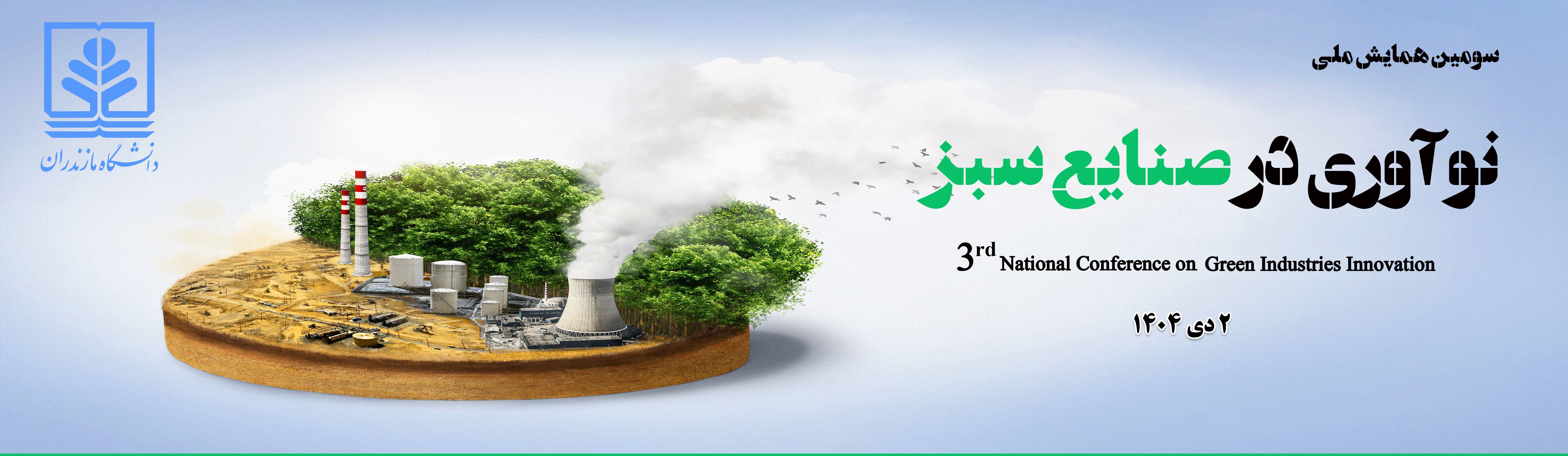 Bootstrap Touch Slider